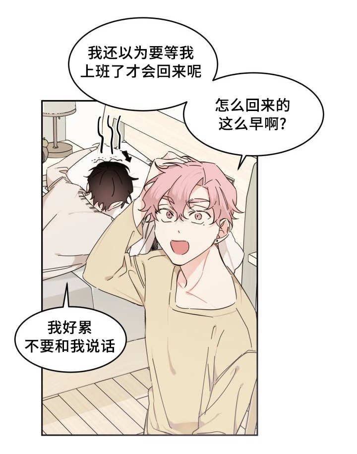 第40章：快找到了