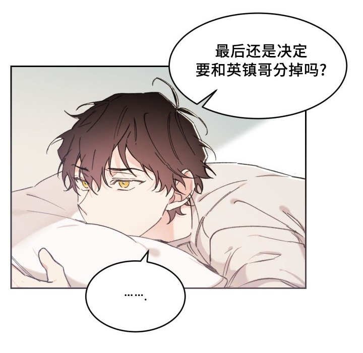 第40章：快找到了