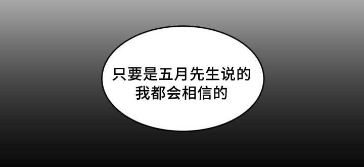 第40章：快找到了