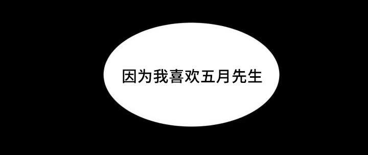 第40章：快找到了