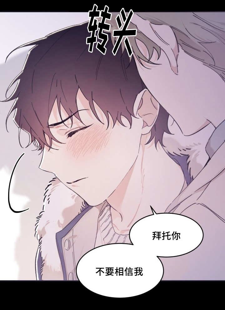 第40章：快找到了