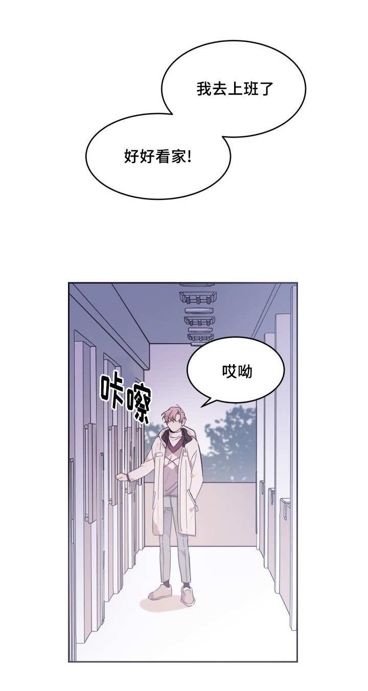 第40章：快找到了