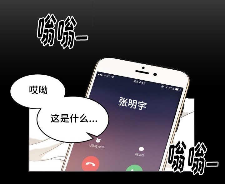 第40章：快找到了