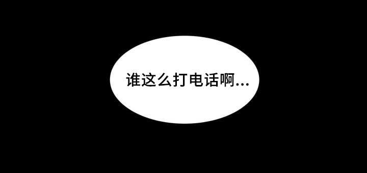 第40章：快找到了
