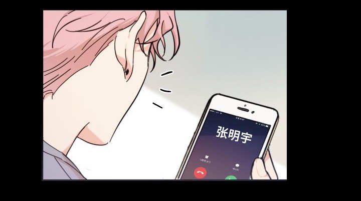 第40章：快找到了