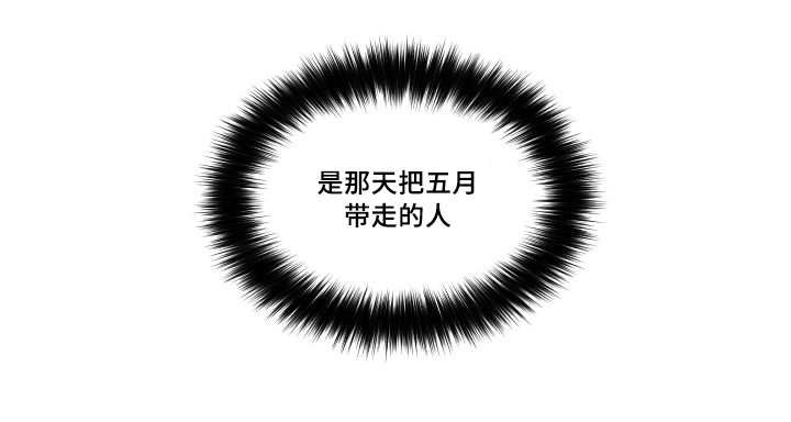 第40章：快找到了