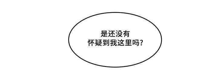 第41章：小心一点