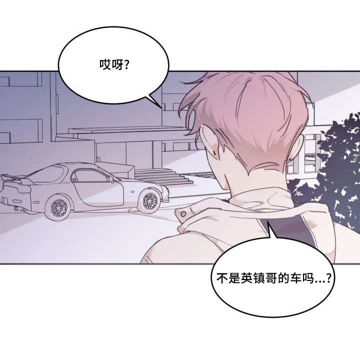 第41章：小心一点