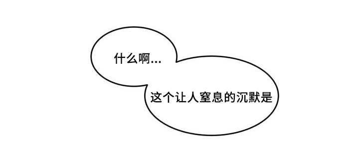 第41章：小心一点