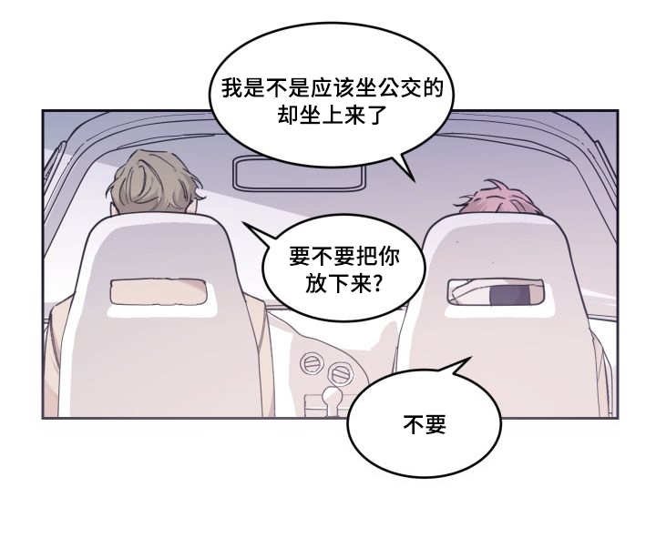 第41章：小心一点