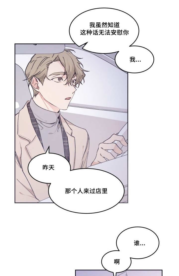 第41章：小心一点
