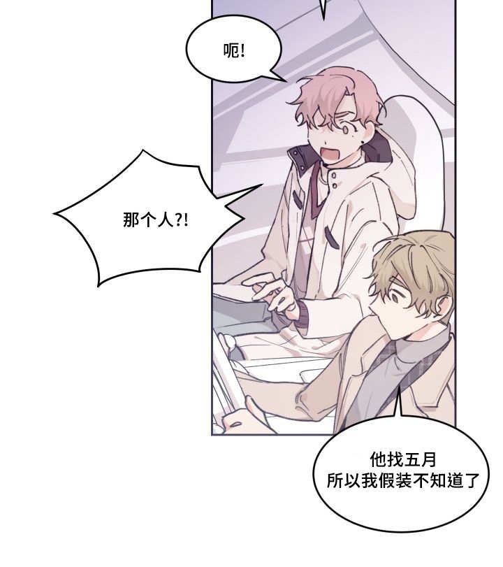 第41章：小心一点