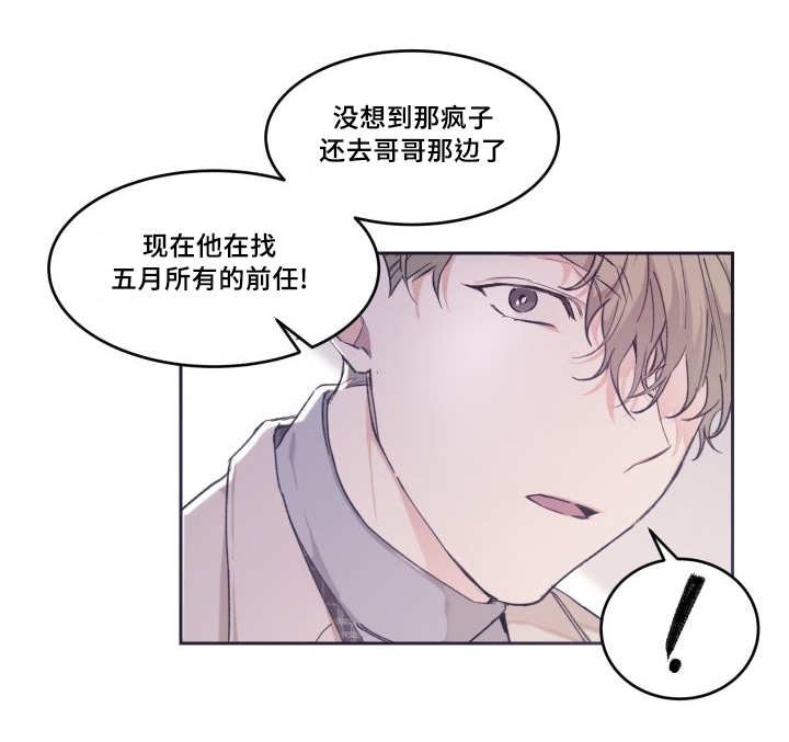 第41章：小心一点