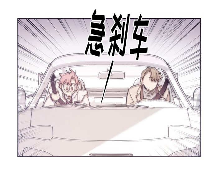 第41章：小心一点