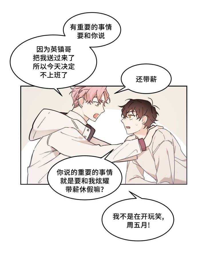 第41章：小心一点