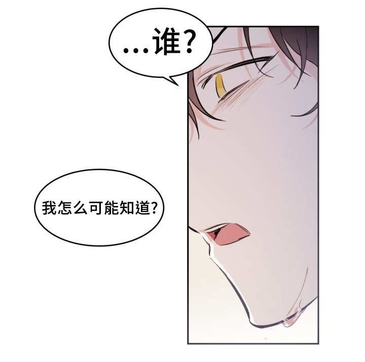 第41章：小心一点