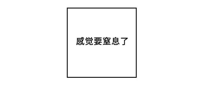 第41章：小心一点