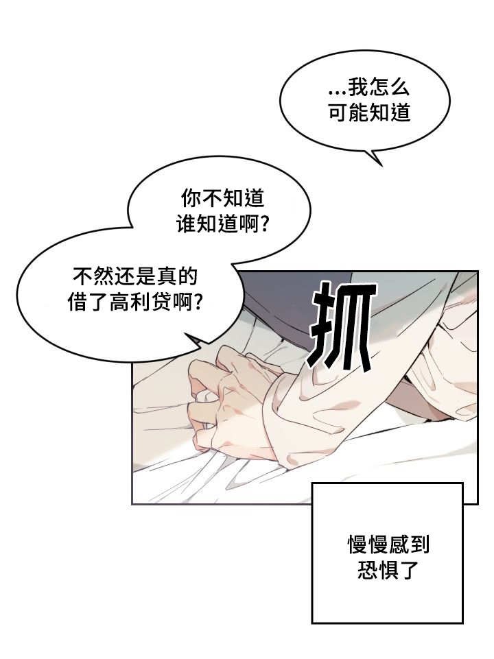 第41章：小心一点