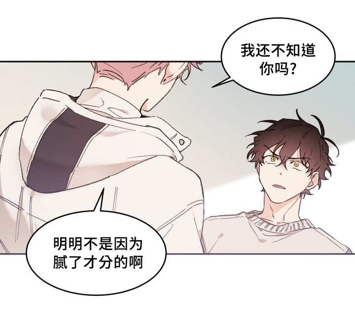 第41章：小心一点