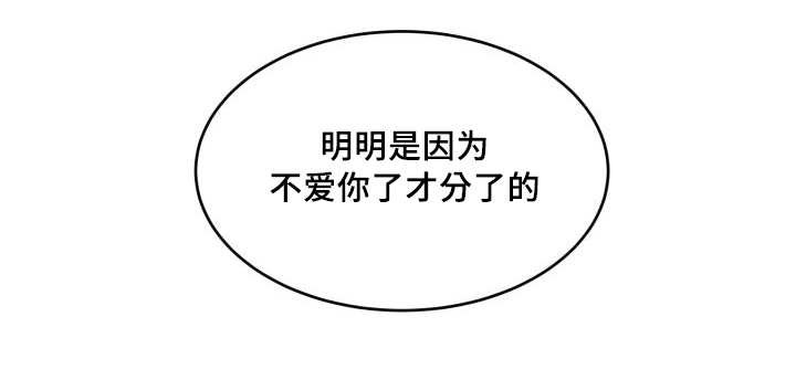 第41章：小心一点