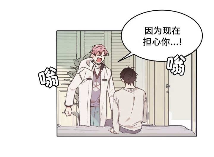 第42章：陷入爱情