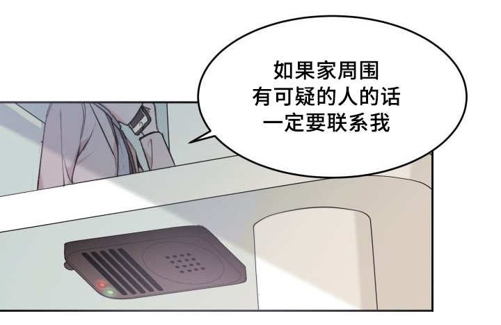 第42章：陷入爱情