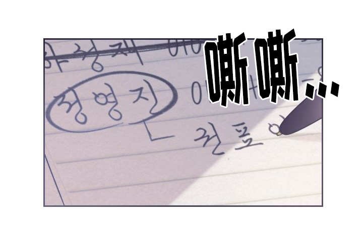 第42章：陷入爱情