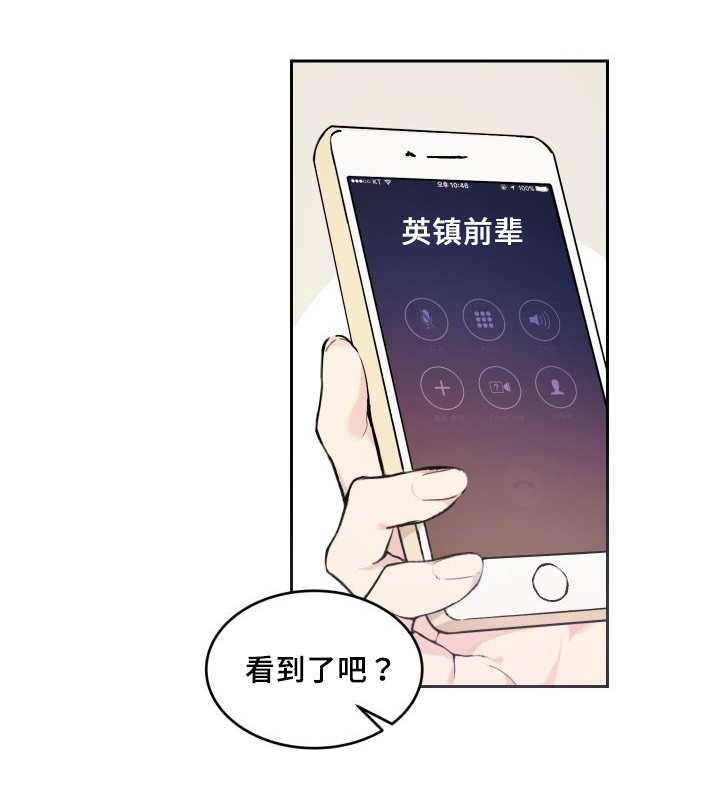 第42章：陷入爱情