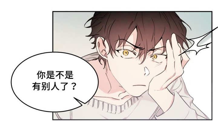 第42章：陷入爱情