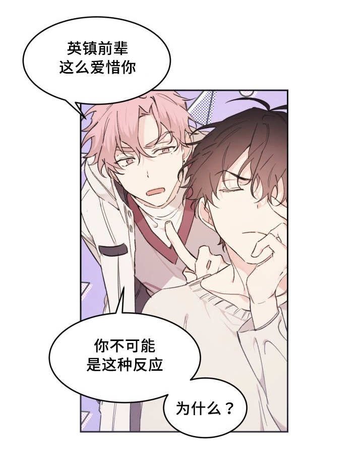 第42章：陷入爱情
