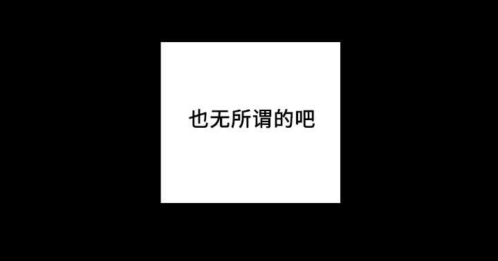 第42章：陷入爱情