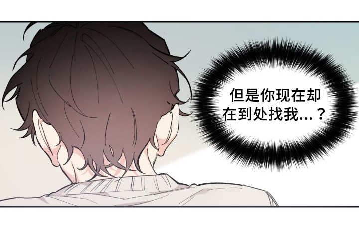 第43章：你的爱人