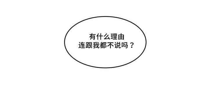 第43章：你的爱人