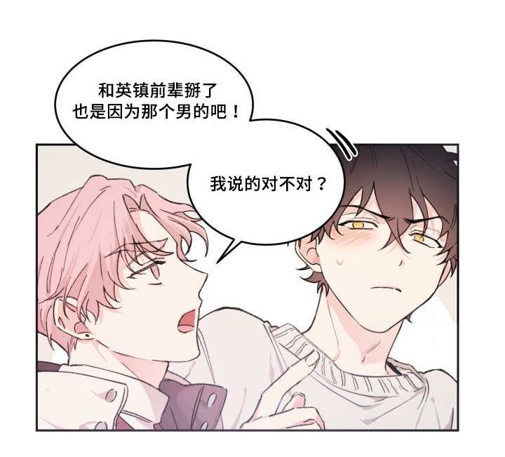 第43章：你的爱人