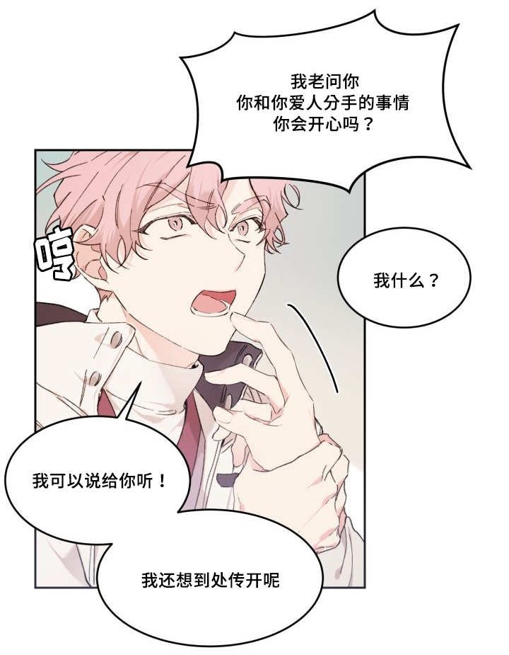 第43章：你的爱人