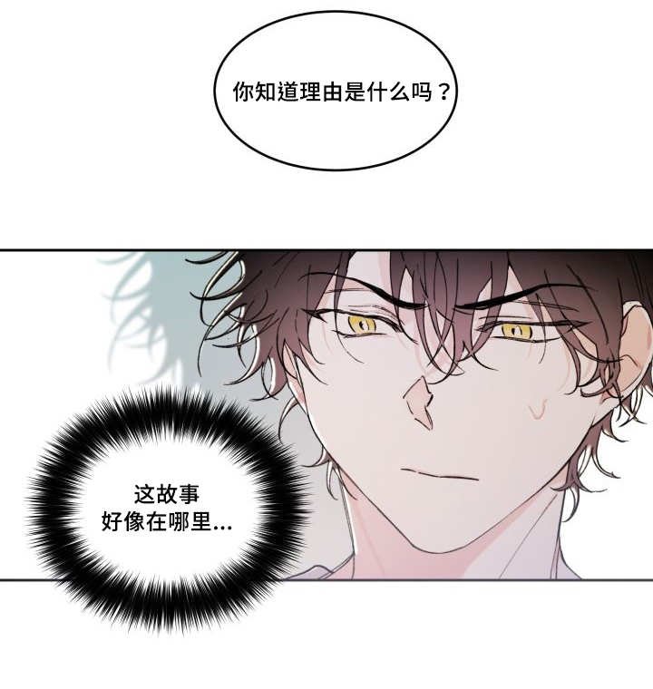 第43章：你的爱人