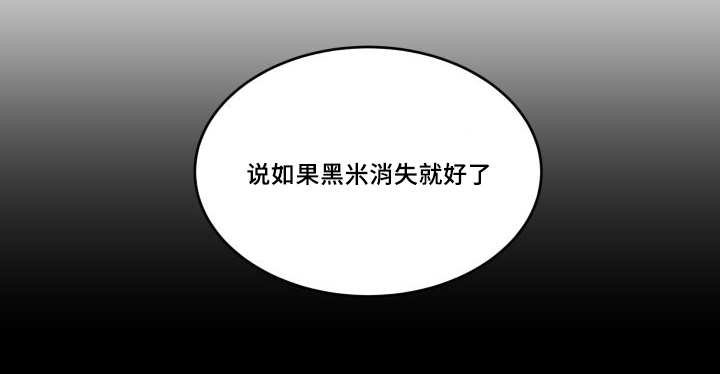 第43章：你的爱人