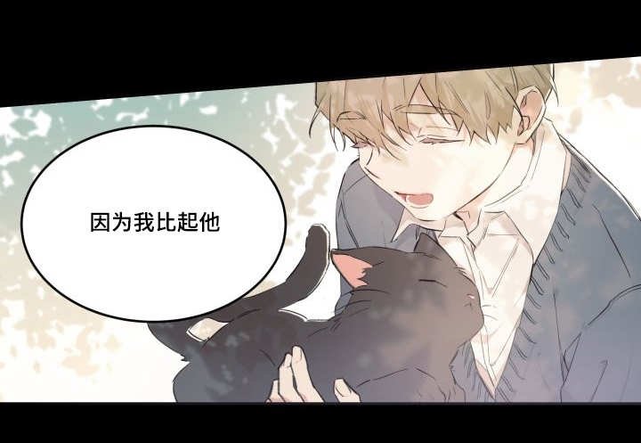 第43章：你的爱人