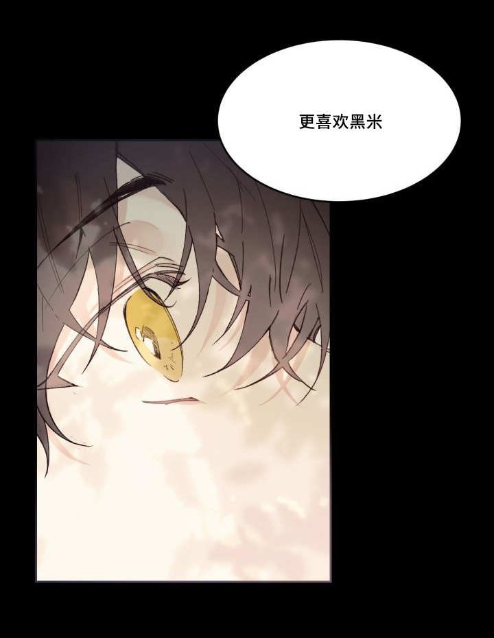 第43章：你的爱人