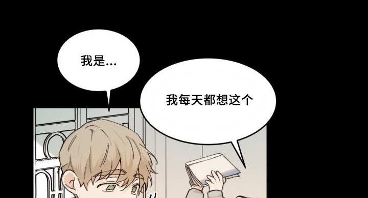 第43章：你的爱人