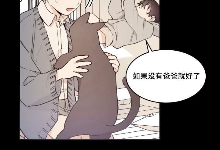 第43章：你的爱人