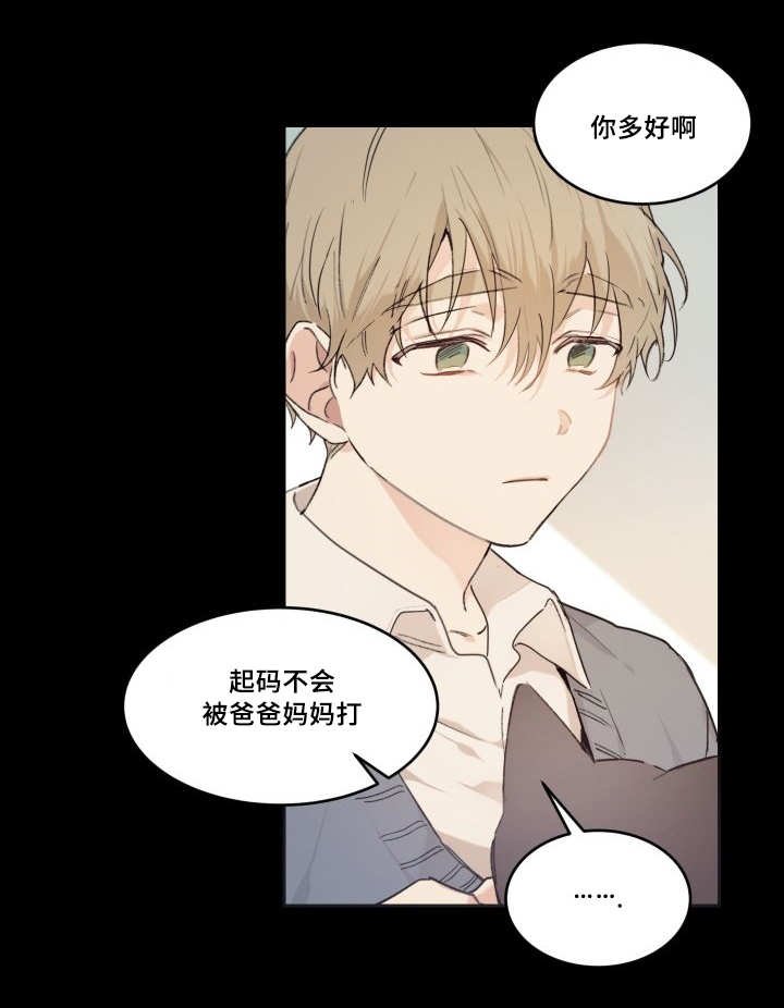 第43章：你的爱人