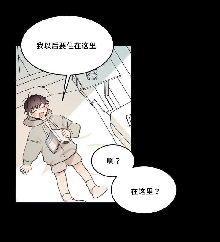 第43章：你的爱人