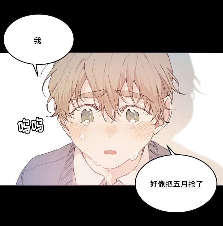 第43章：你的爱人