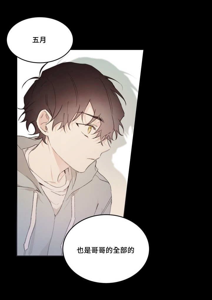 第43章：你的爱人