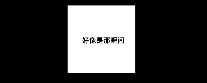 第44章：只是羡慕