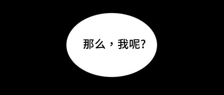 第44章：只是羡慕