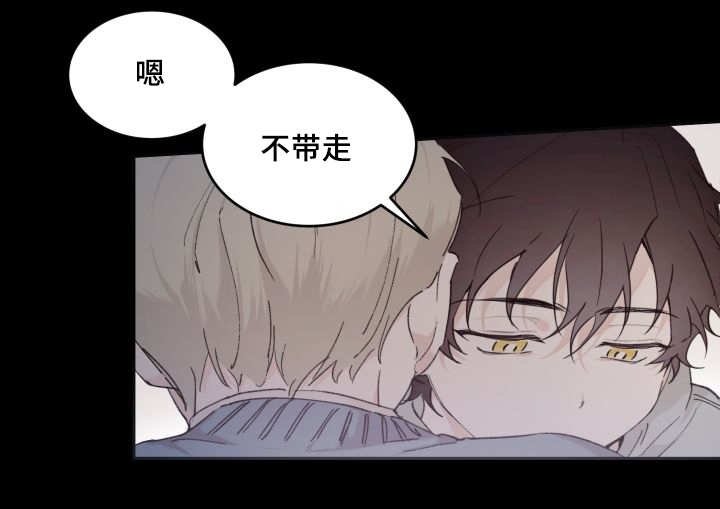 第44章：只是羡慕