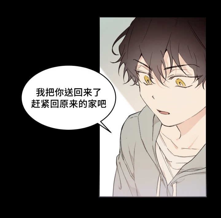 第44章：只是羡慕