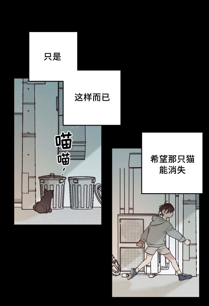 第44章：只是羡慕